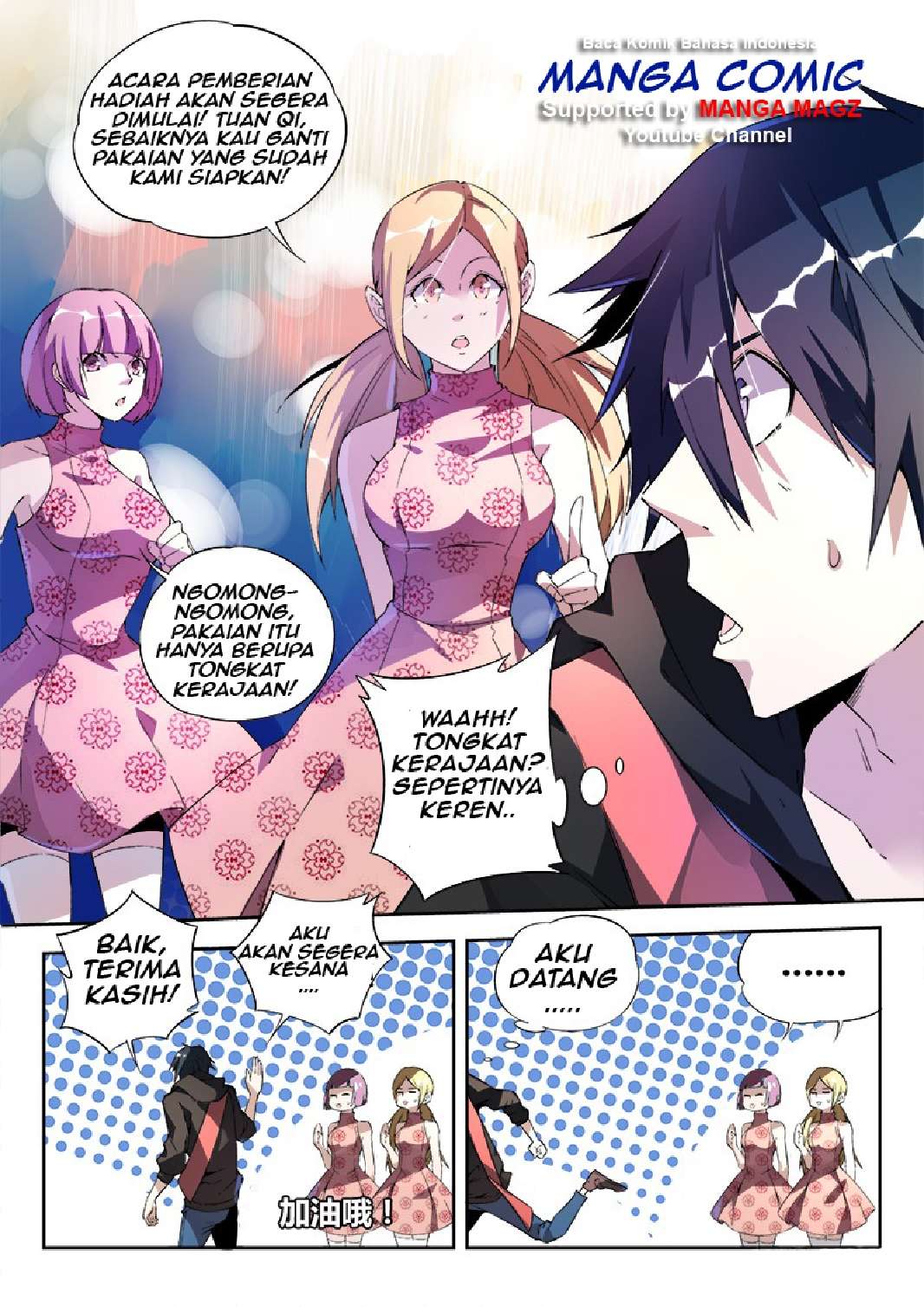 Supreme Spirit Master Chapter 07 Gambar 4