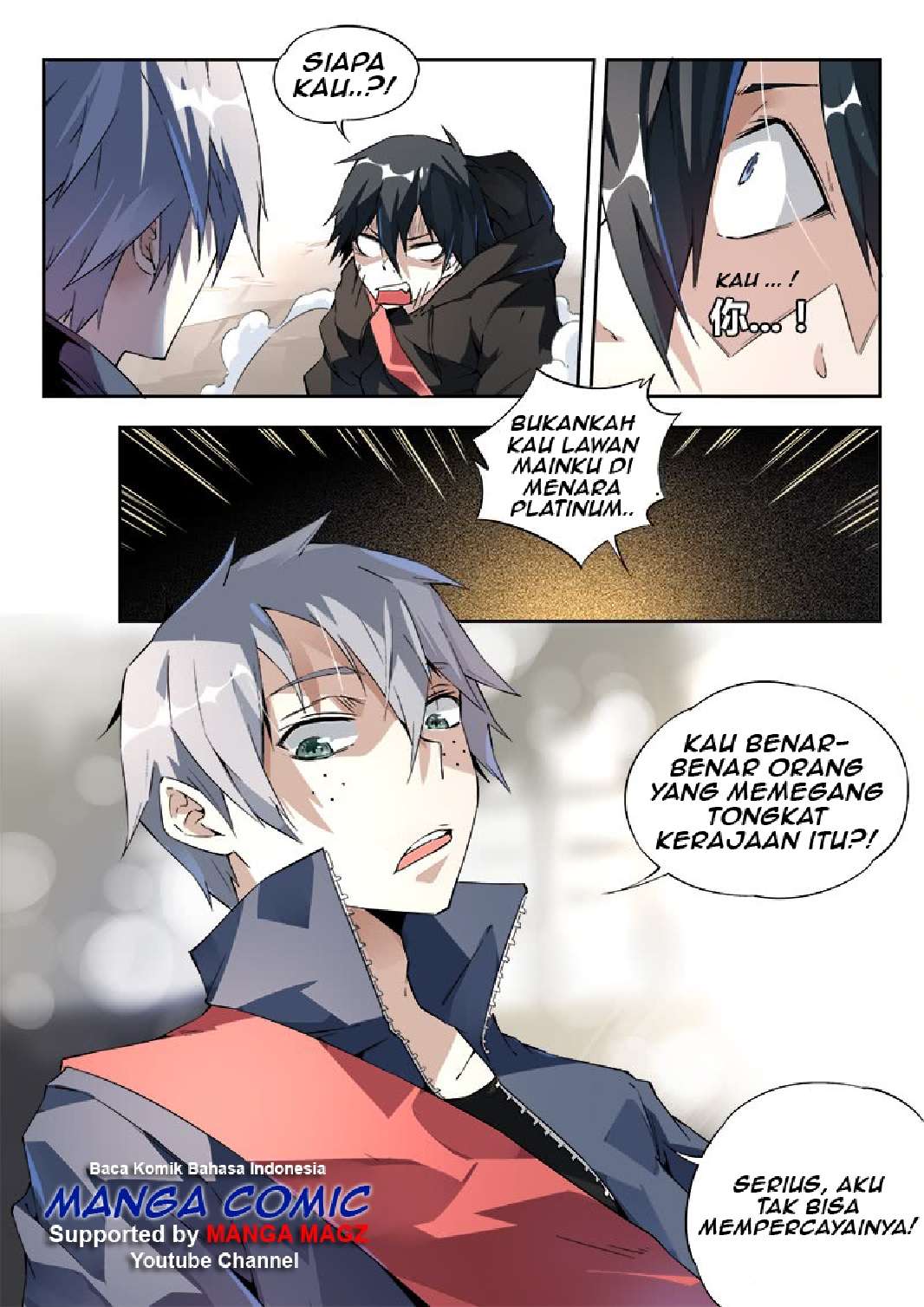 Supreme Spirit Master Chapter 07 Gambar 7