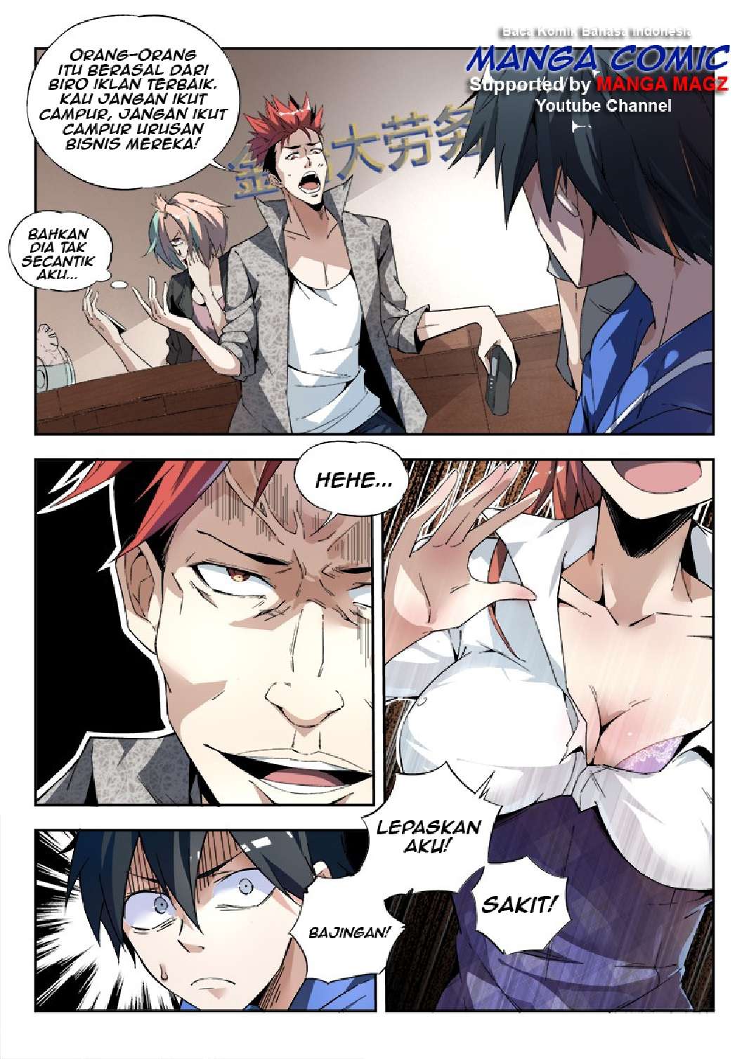 Supreme Spirit Master Chapter 04 Gambar 4