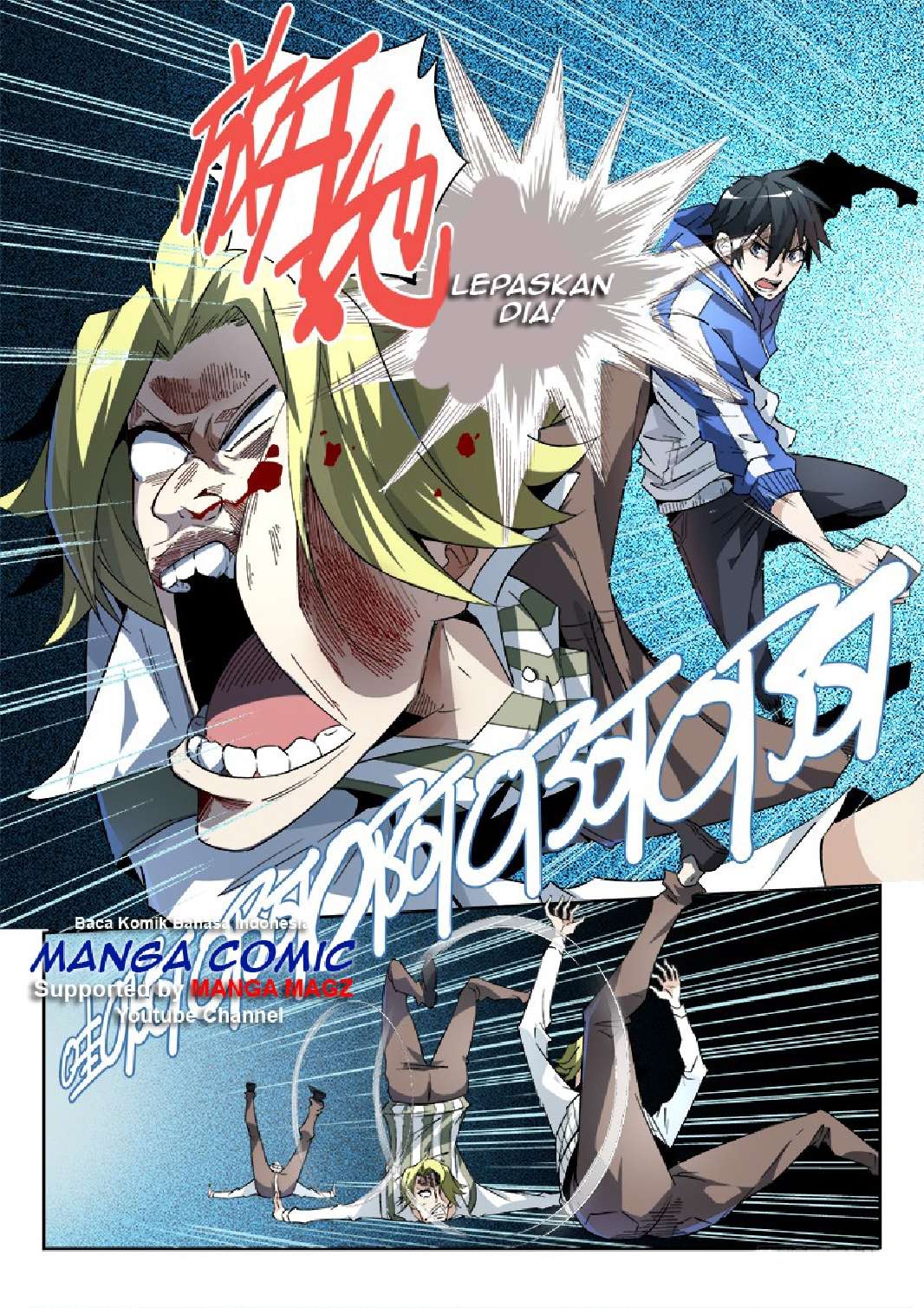 Supreme Spirit Master Chapter 04 Gambar 6
