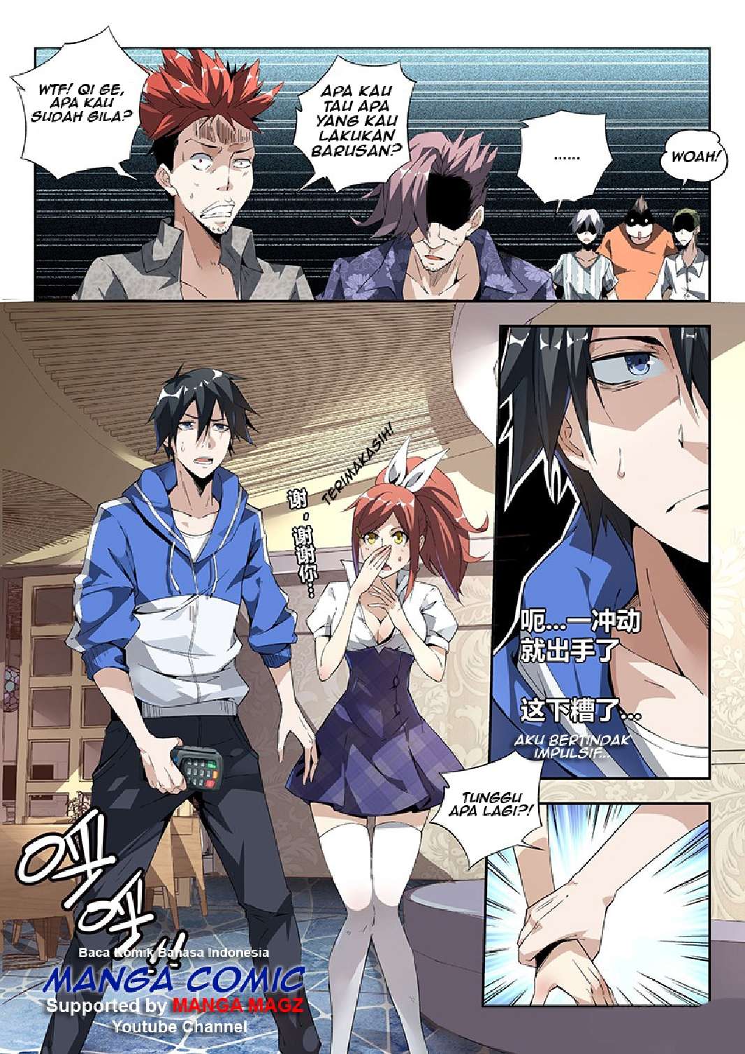 Supreme Spirit Master Chapter 04 Gambar 7