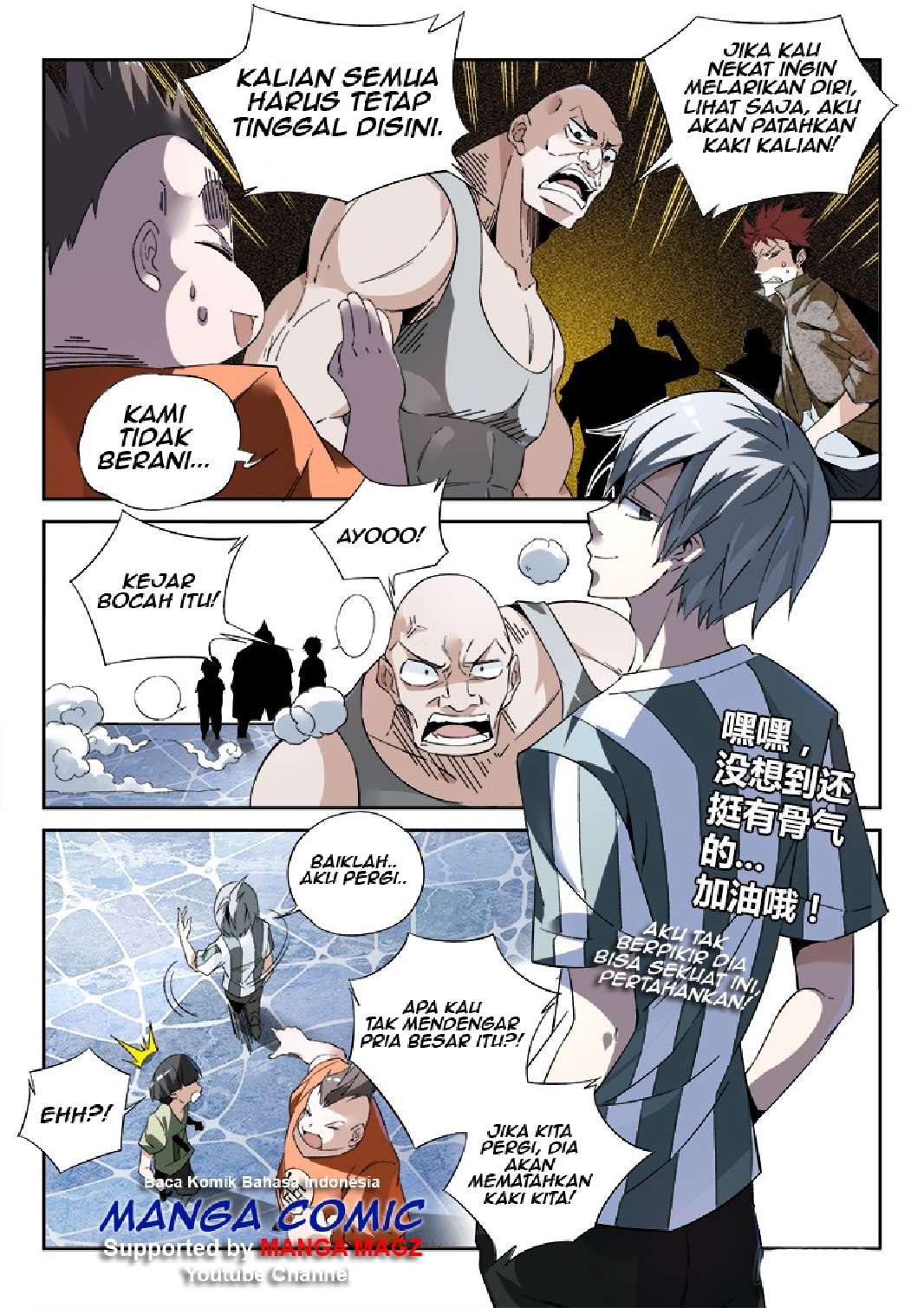 Supreme Spirit Master Chapter 04 Gambar 9