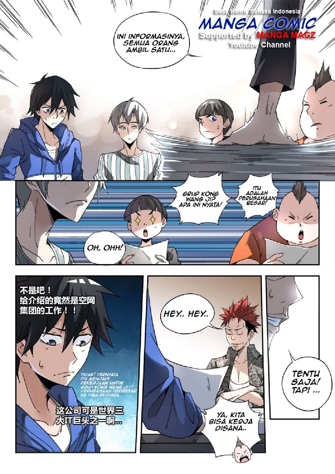 Supreme Spirit Master Chapter 03 Gambar 12