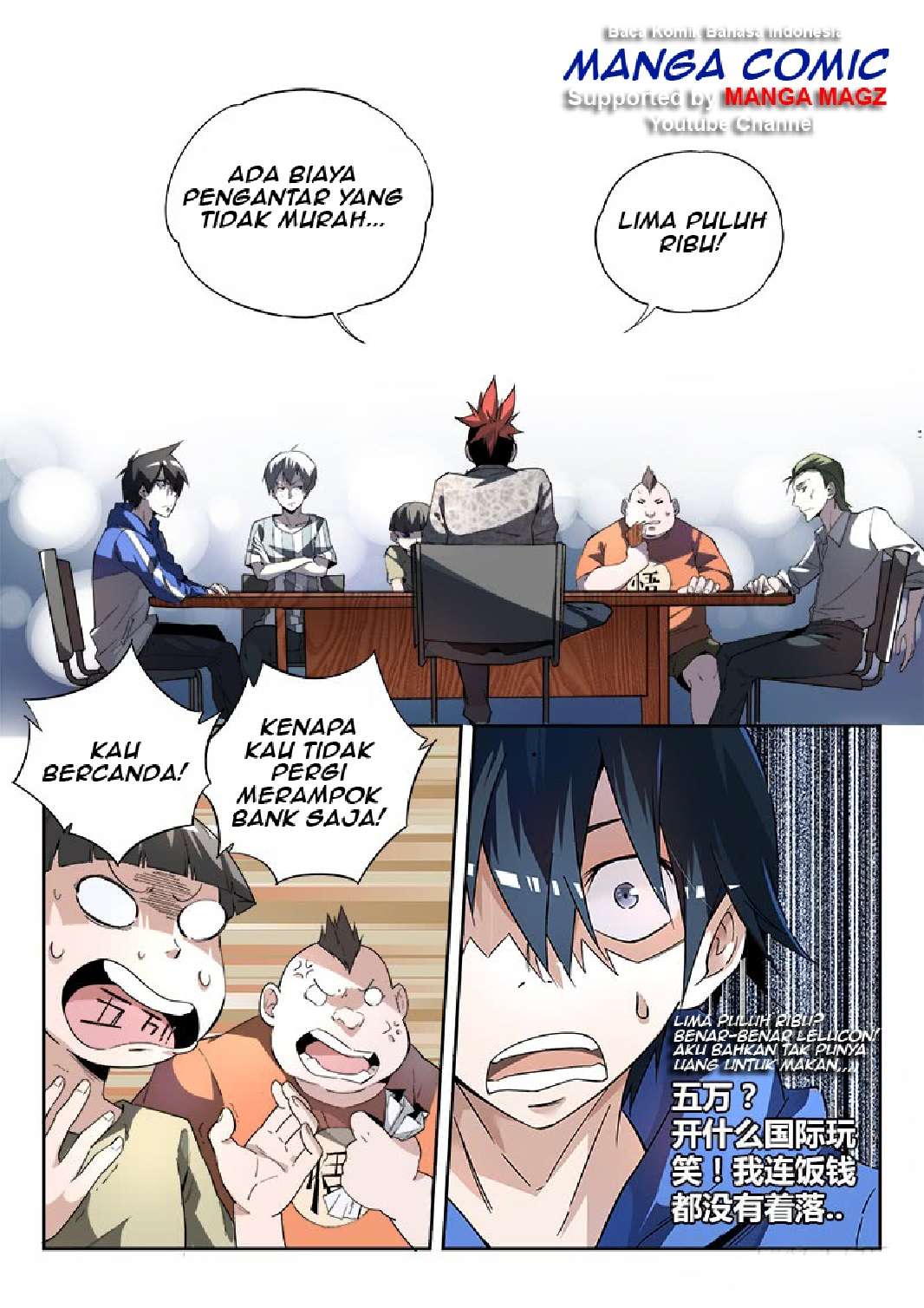 Supreme Spirit Master Chapter 03 Gambar 13