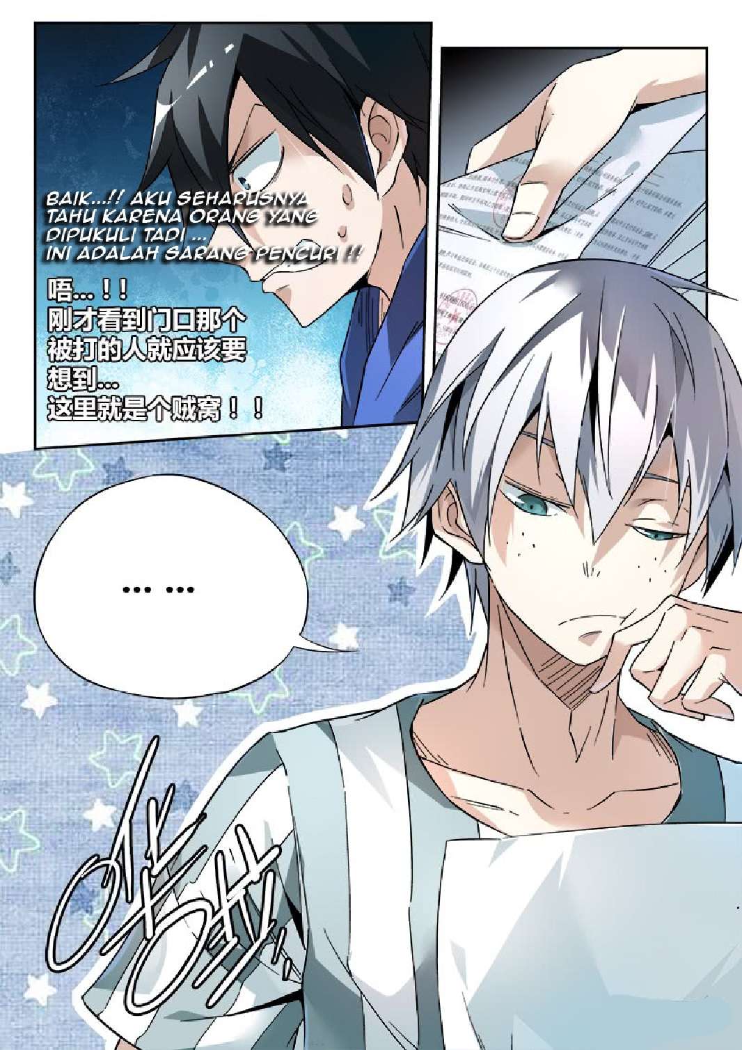 Supreme Spirit Master Chapter 03 Gambar 14