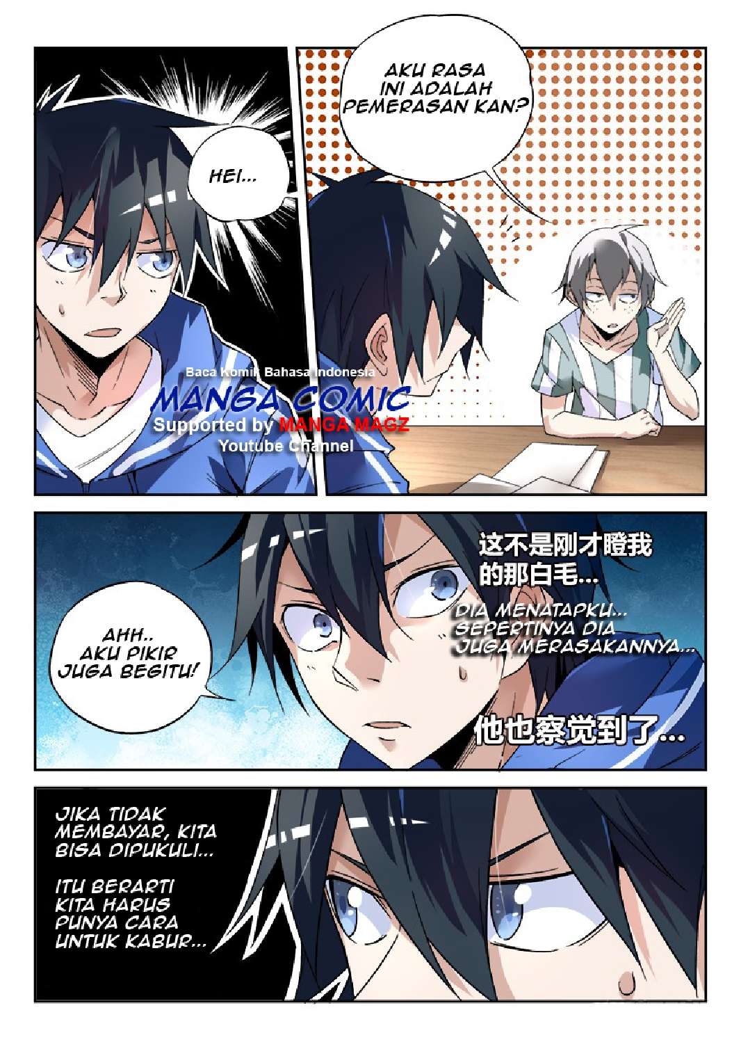 Supreme Spirit Master Chapter 03 Gambar 15