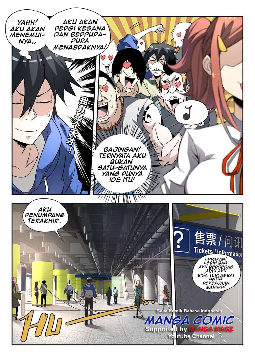 Supreme Spirit Master Chapter 03 Gambar 5