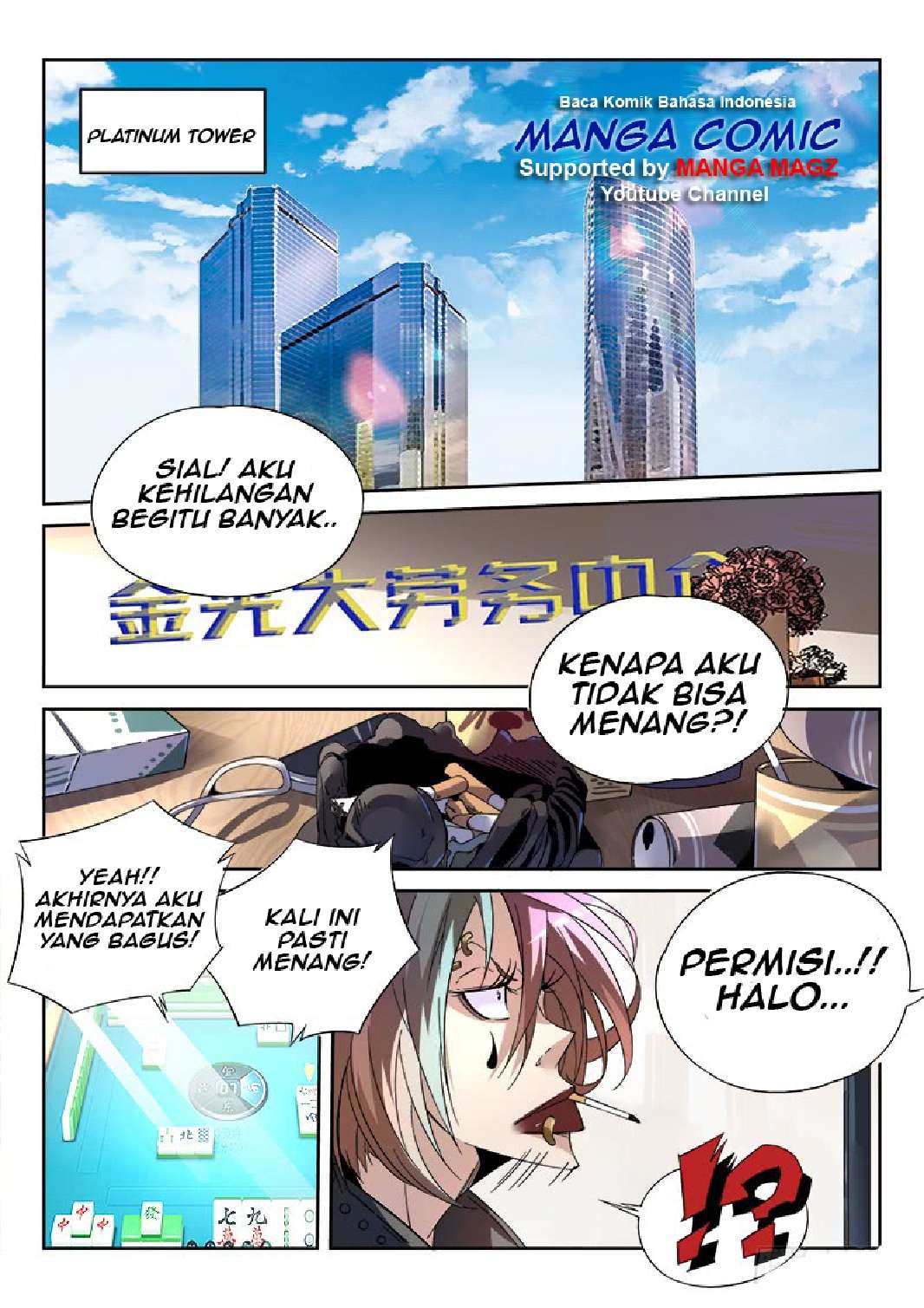 Supreme Spirit Master Chapter 03 Gambar 6