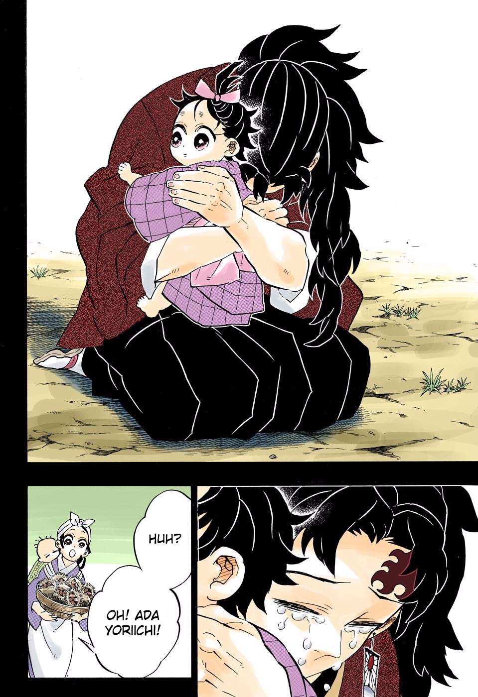Kimetsu no Yaiba Chapter 187.5 Gambar 18