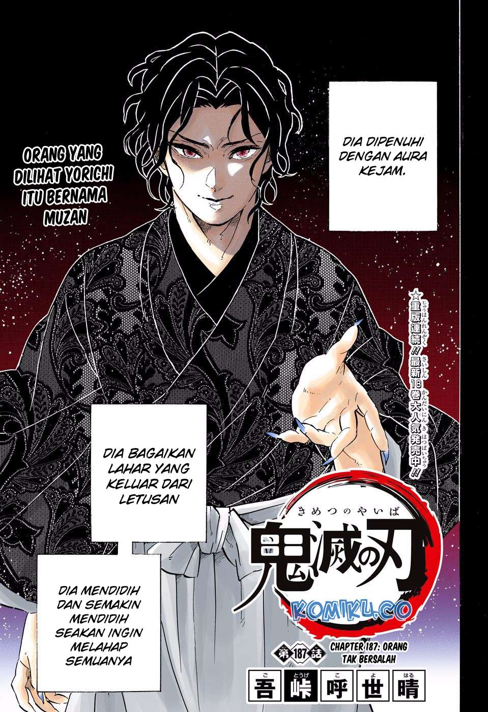Baca Manga Kimetsu no Yaiba Chapter 187.5 Gambar 2