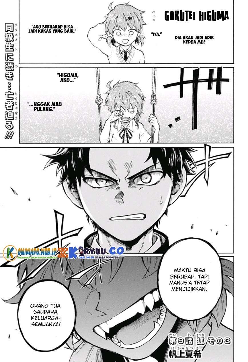 Gokutei Higuma Chapter 9 Gambar 3