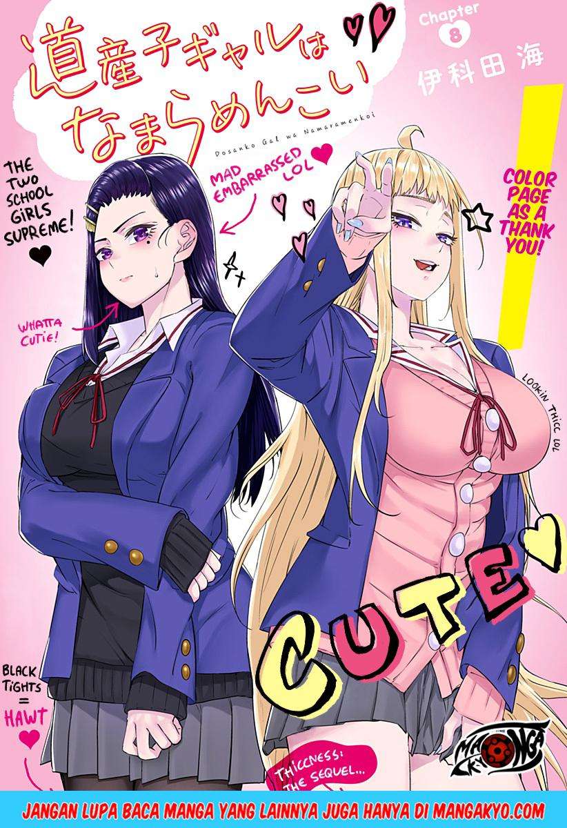 Baca Manga Dosanko Gyaru Is Mega Cute Chapter 13 Gambar 2
