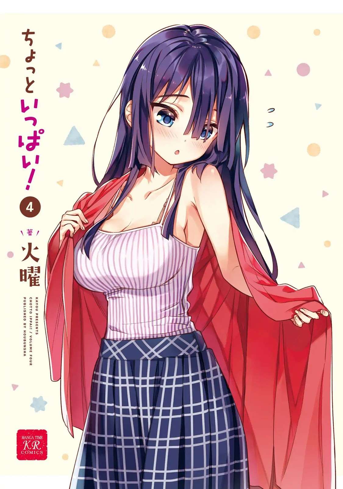 Chotto Ippai! Chapter 22 Gambar 3