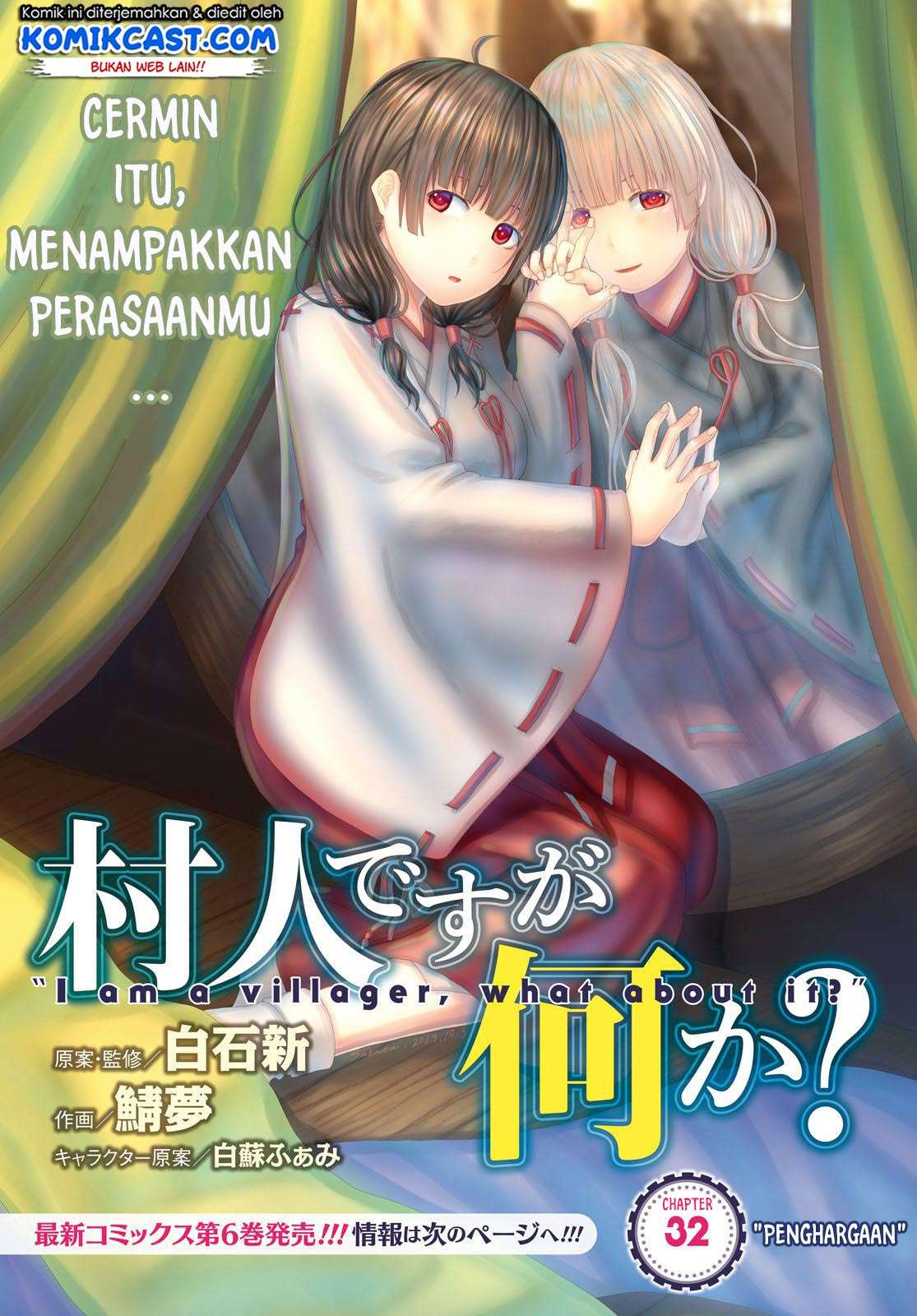 Baca Manga Murabito desu ga Nani ka? Chapter 32 Gambar 2