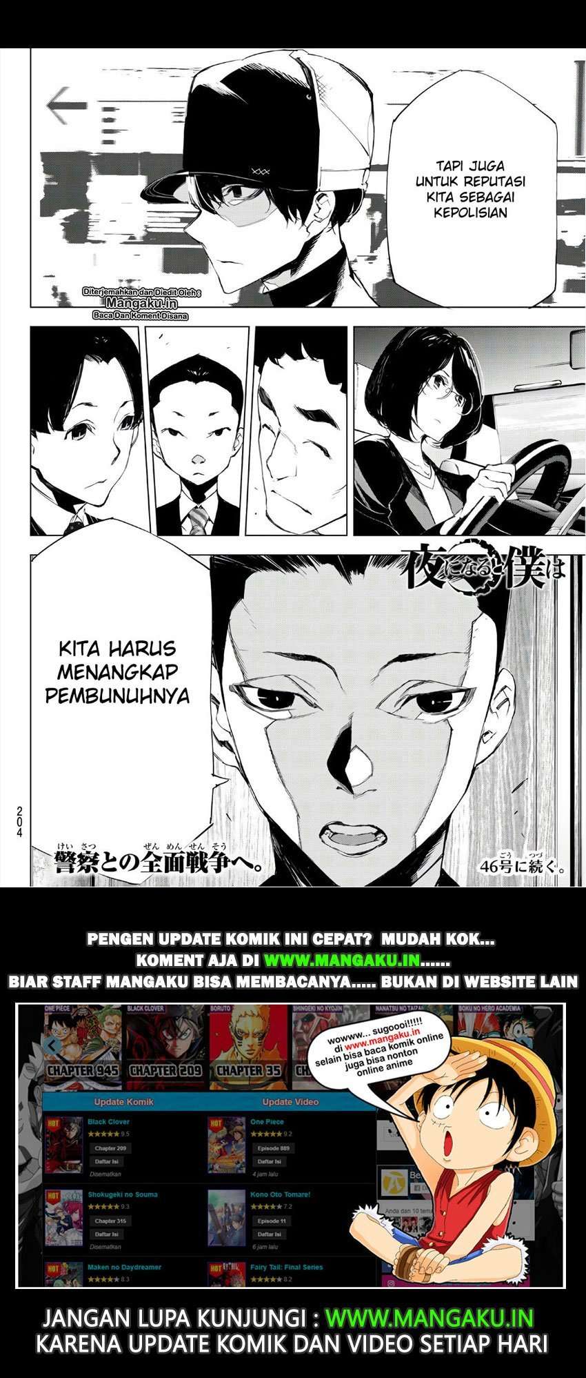 When Night Falls Chapter 14 Gambar 22