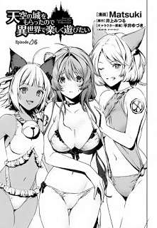 Baca Manga Tenkuu no Shiro o Moratta no de Isekai de Tanoshiku Asobitai Chapter 6 Gambar 2