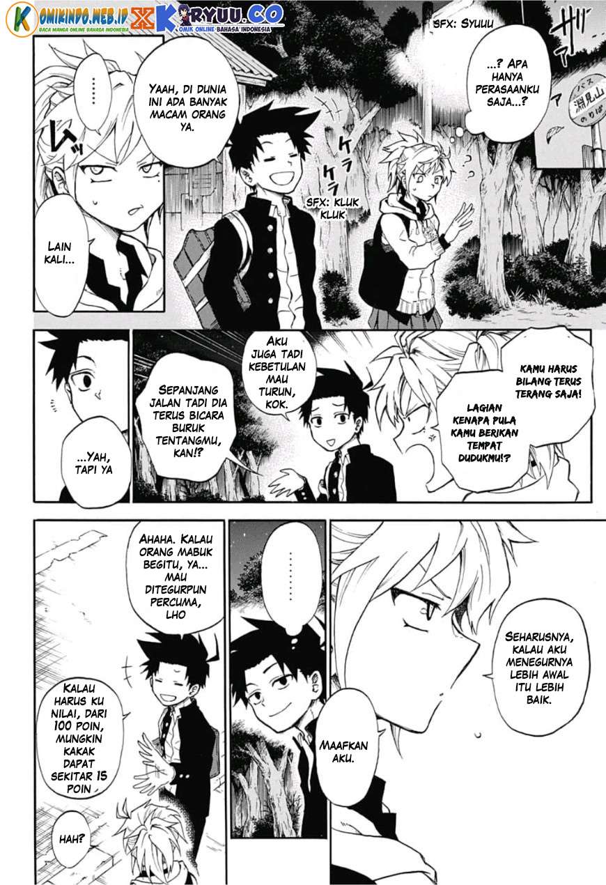 Gokutei Higuma Chapter 1 Gambar 8
