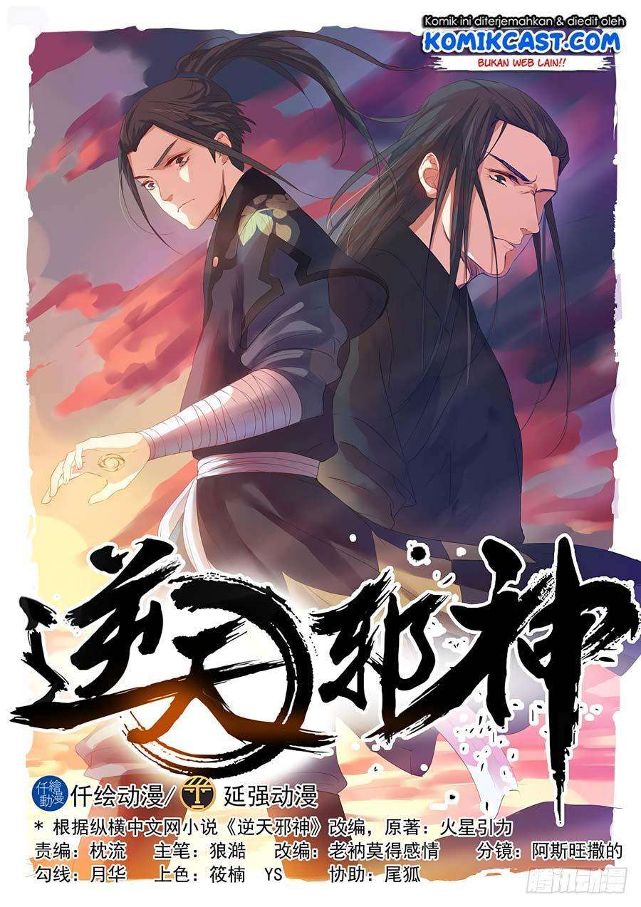 Baca Manhua Against the Gods Chapter 56 Gambar 2