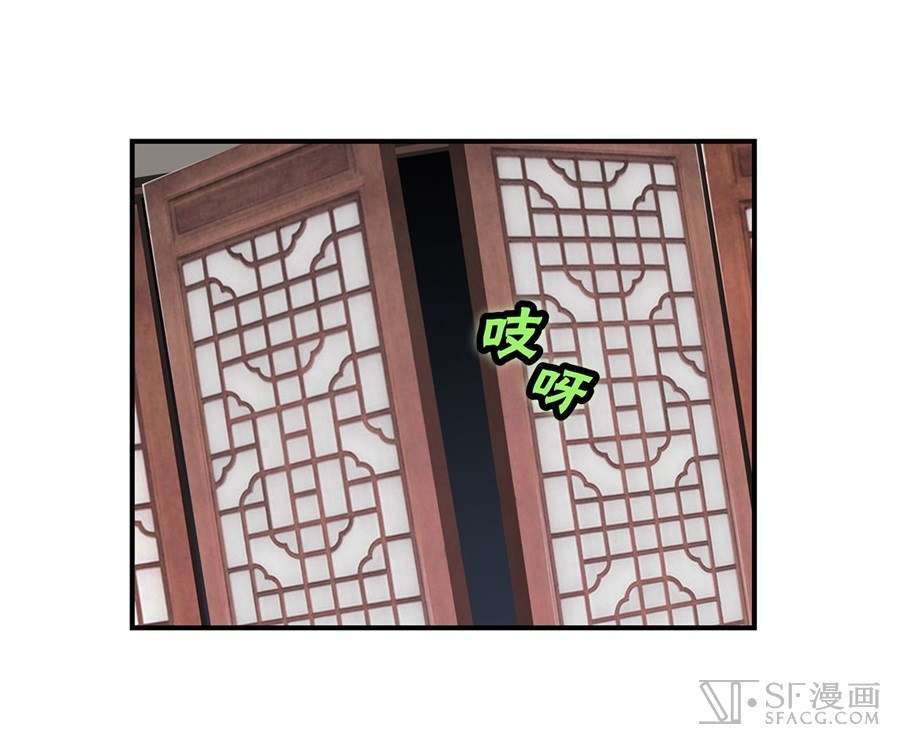 Martial King’s Retired Life Chapter 41 Gambar 7