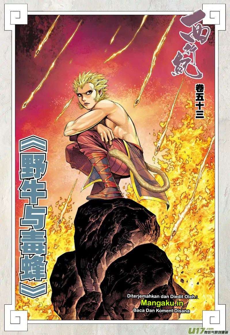 Journey to the West (Zheng Jian He) Chapter 53 Gambar 3