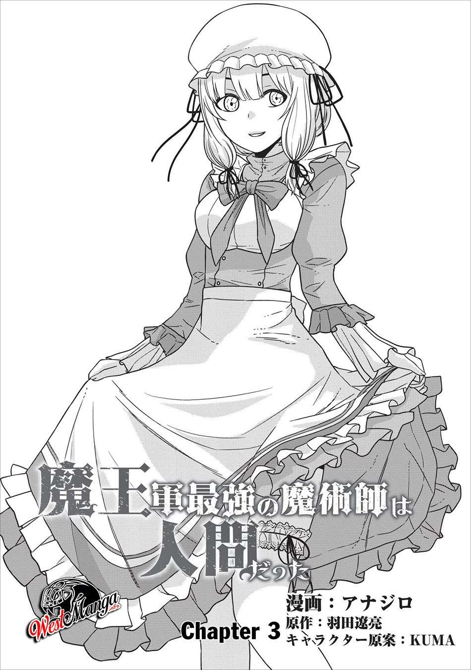 Baca Manga Maou Gun Saikyou no Majutsushi wa Ningen datta Chapter 3 Gambar 2