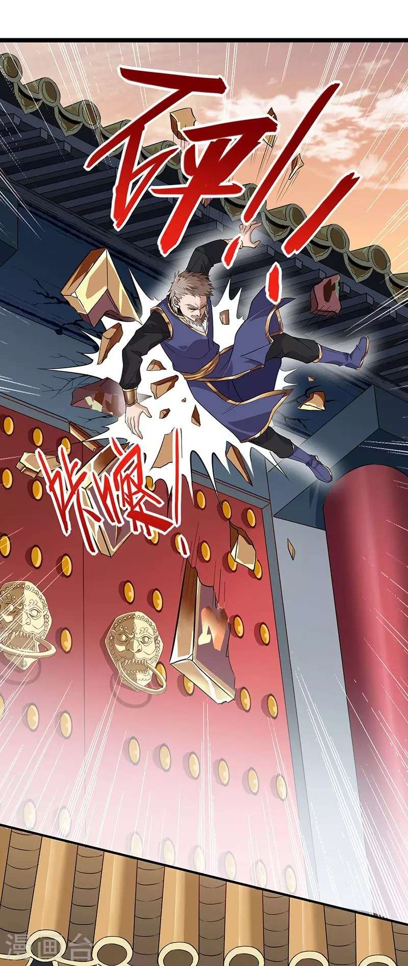 Return of Xiandi Chapter 50 Gambar 15