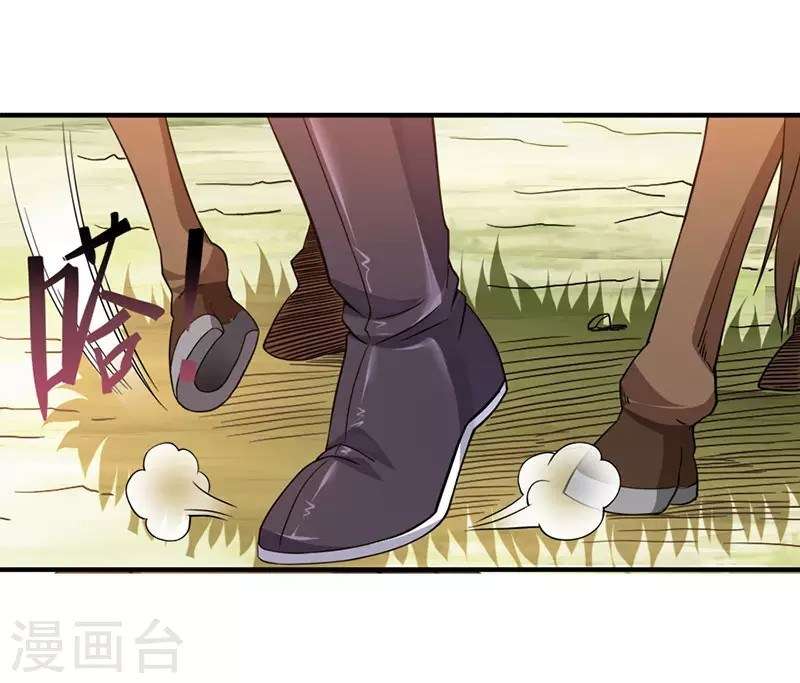 Return of Xiandi Chapter 50 Gambar 3