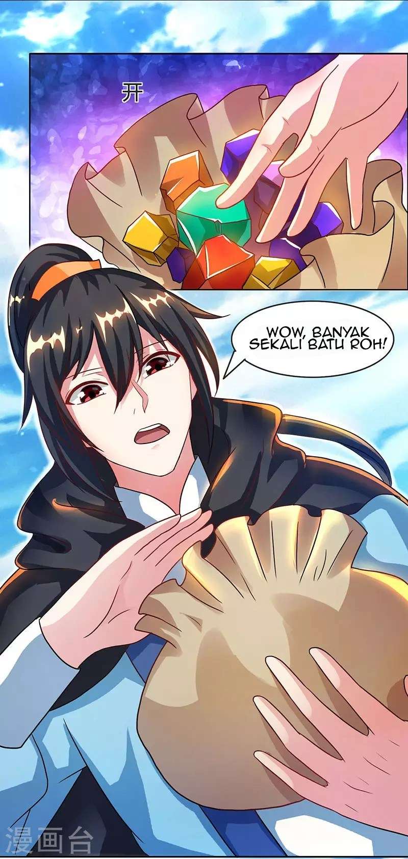 Dushi Xiaoyao Chapter 71 Gambar 4