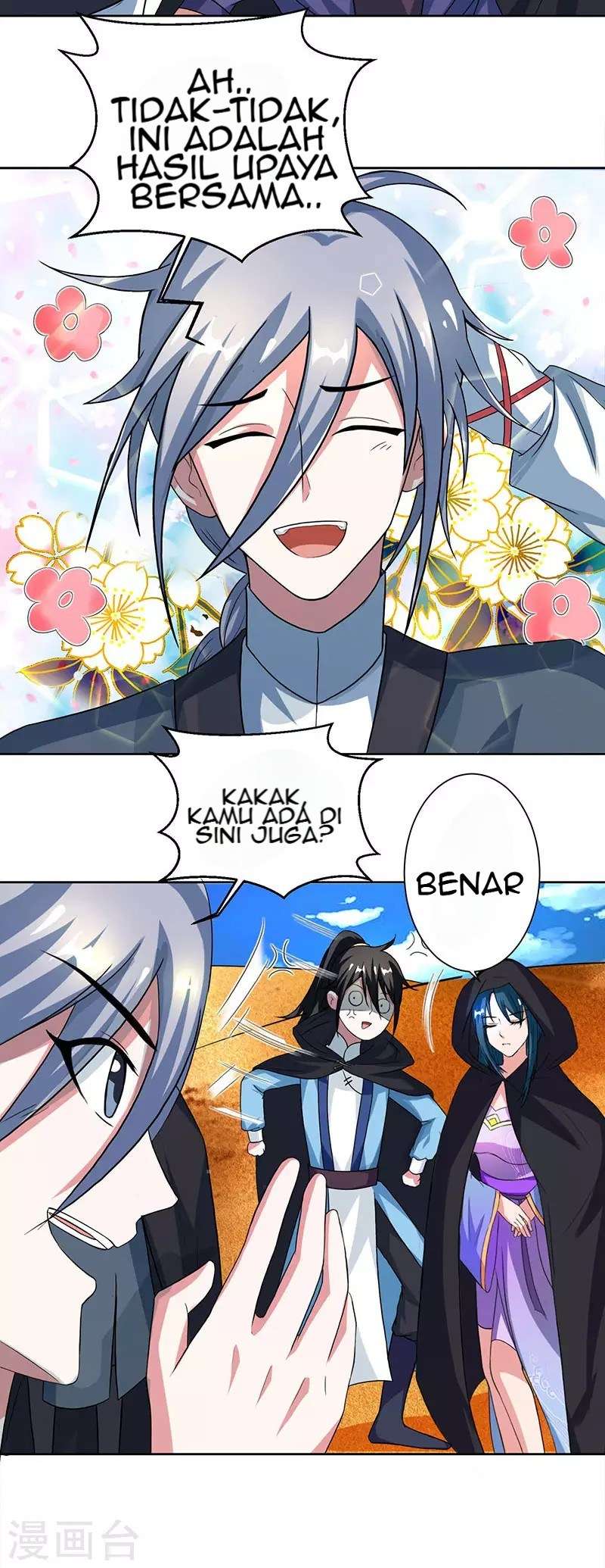 Dushi Xiaoyao Chapter 70 Gambar 4