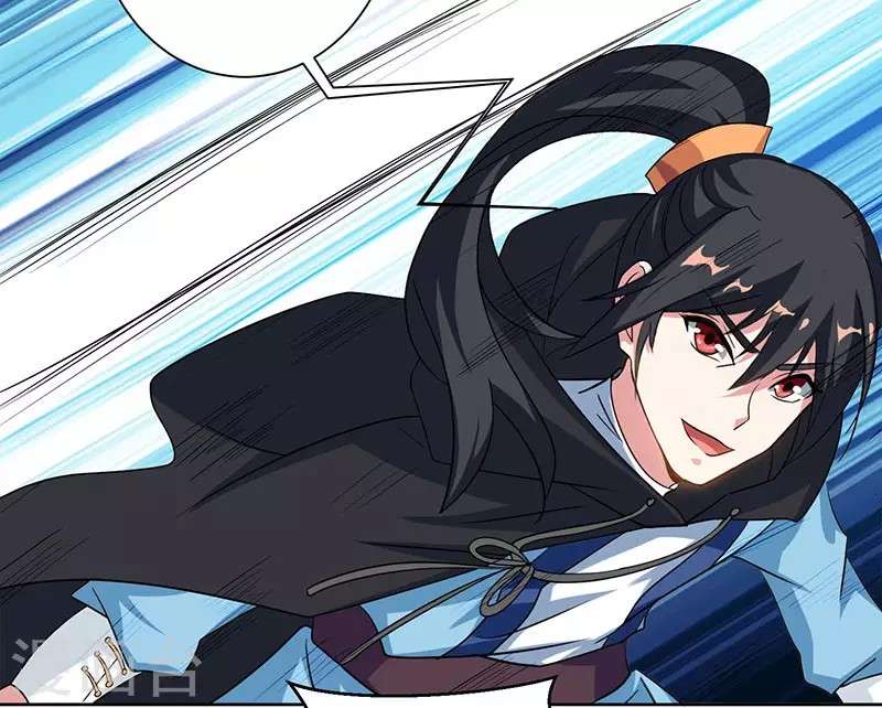 Dushi Xiaoyao Chapter 73 Gambar 18