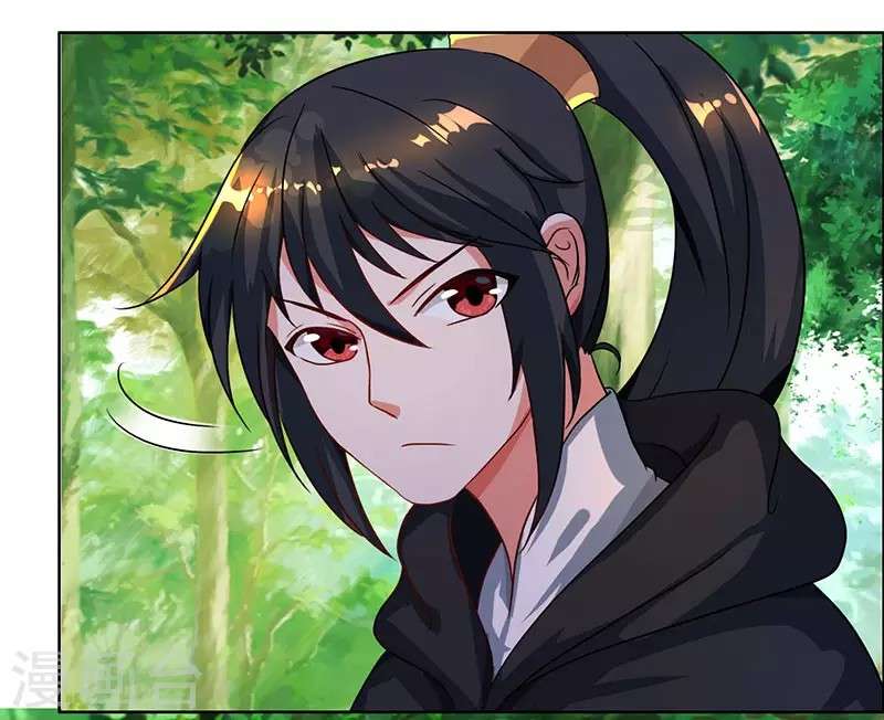 Dushi Xiaoyao Chapter 73 Gambar 31