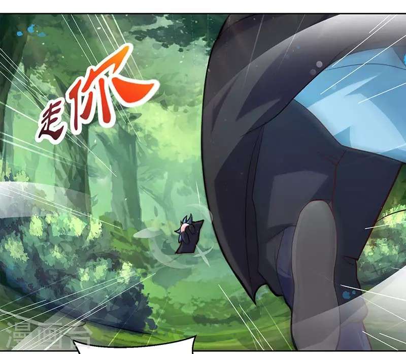 Dushi Xiaoyao Chapter 72 Gambar 19