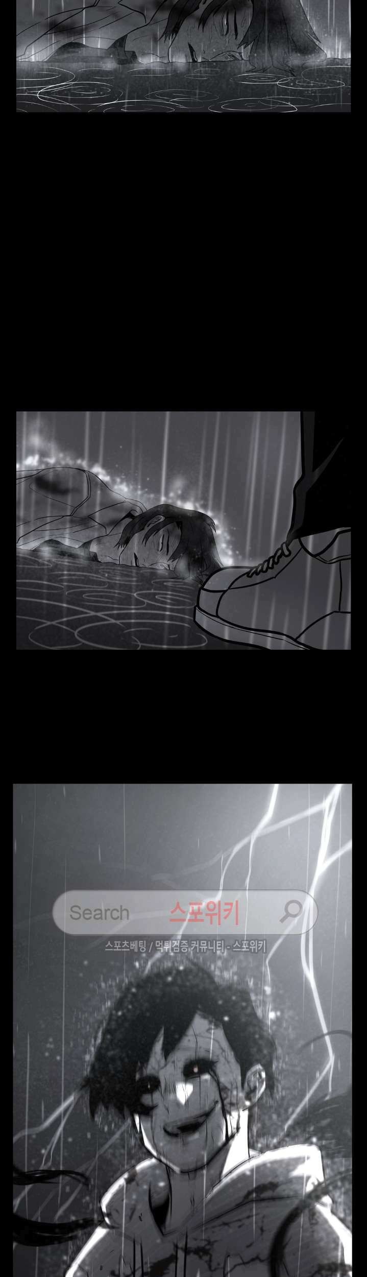 The Devil Boy Chapter 51 Gambar 5