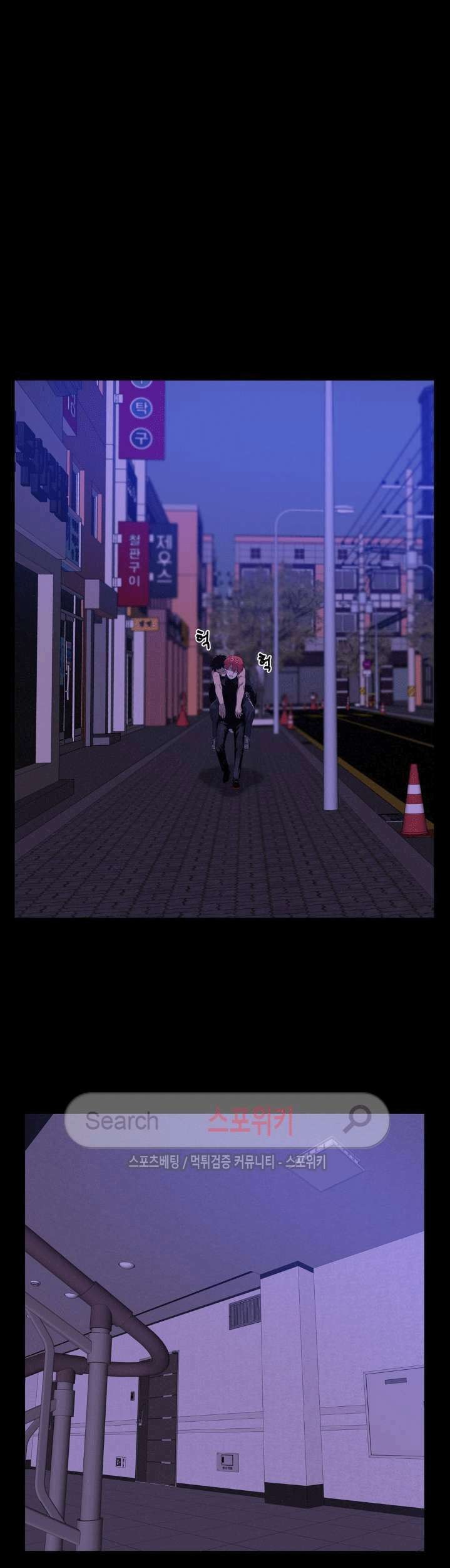 The Devil Boy Chapter 51 Gambar 11