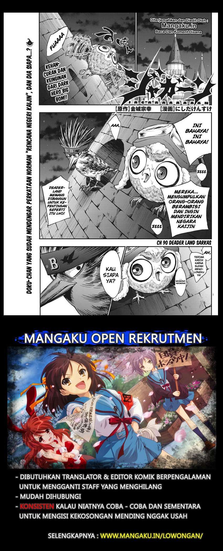 Baca Manga Jagaaaaaan Chapter 90 Gambar 2