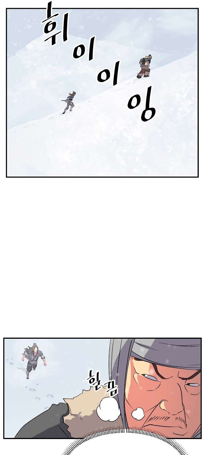 The Invincible Immortal Chapter 34 Gambar 43