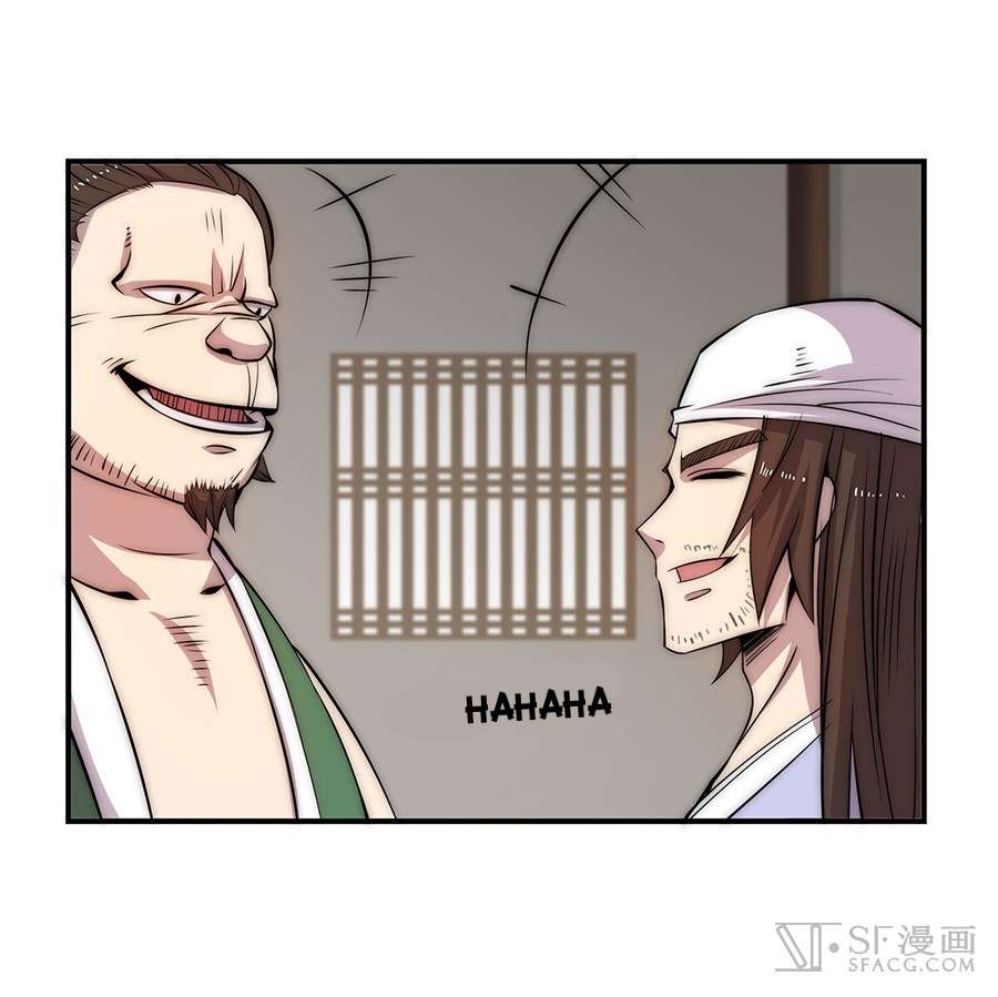 Martial King’s Retired Life Chapter 43 Gambar 25