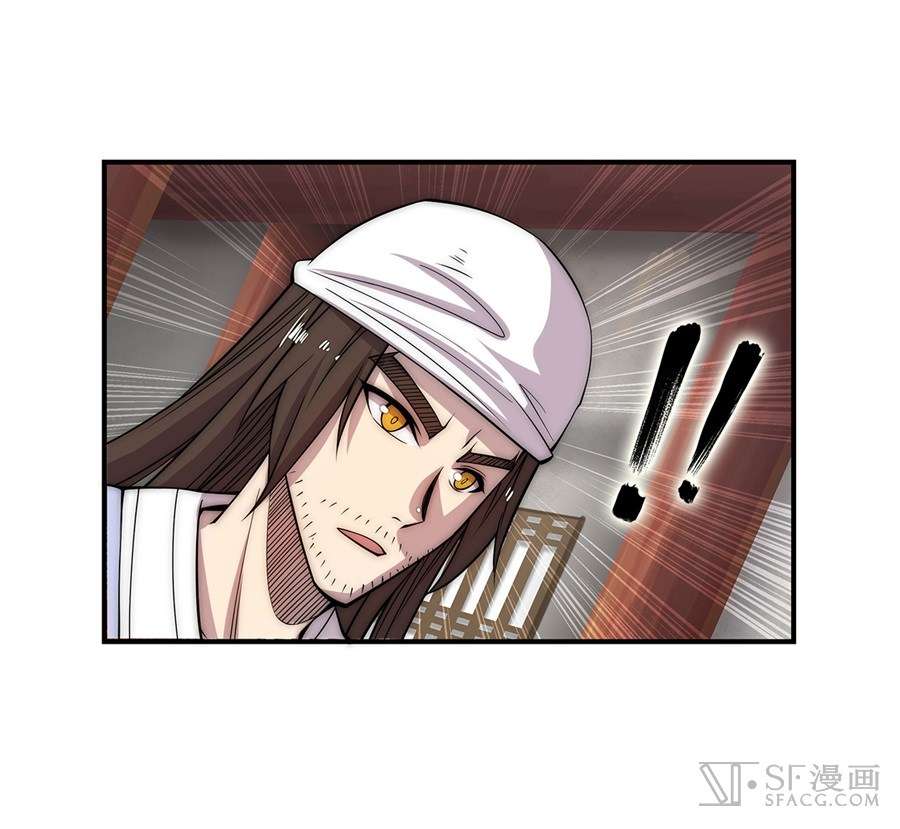 Martial King’s Retired Life Chapter 43 Gambar 31