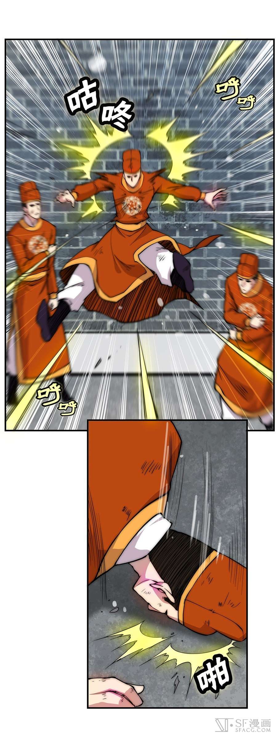 Martial King’s Retired Life Chapter 43 Gambar 45