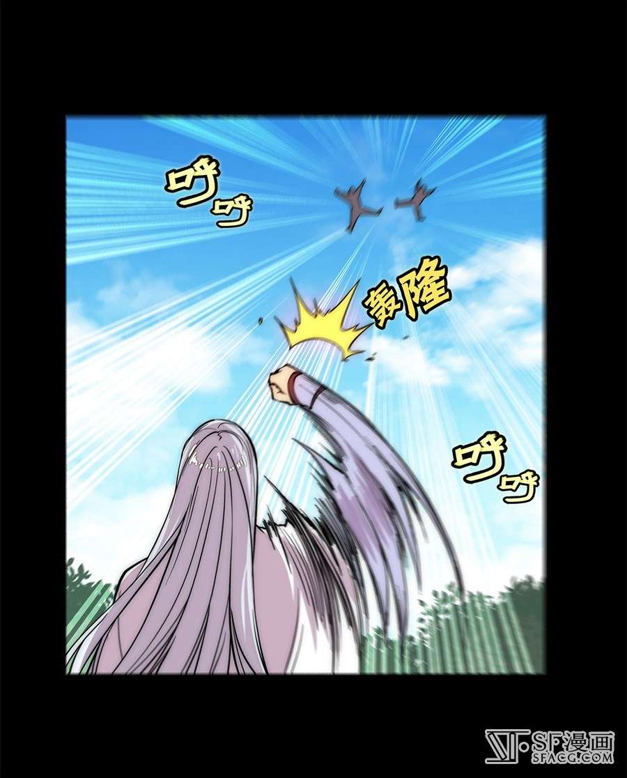 Martial King’s Retired Life Chapter 43 Gambar 6