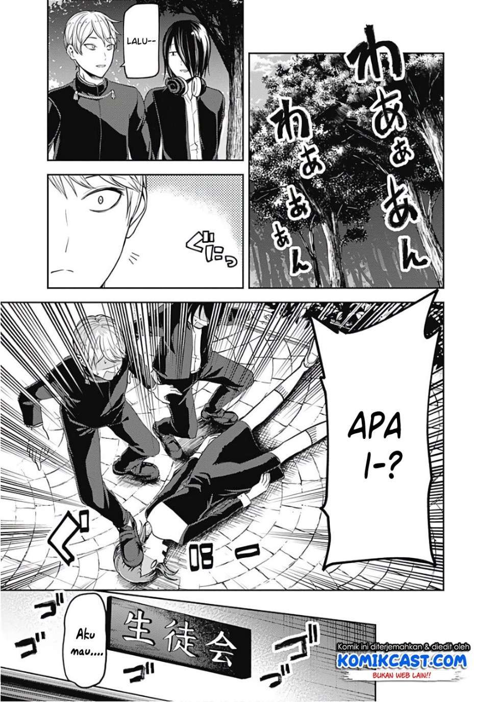 Kaguya-sama wa Kokurasetai – Tensai-tachi no Renai Zunousen Chapter 98 Gambar 4
