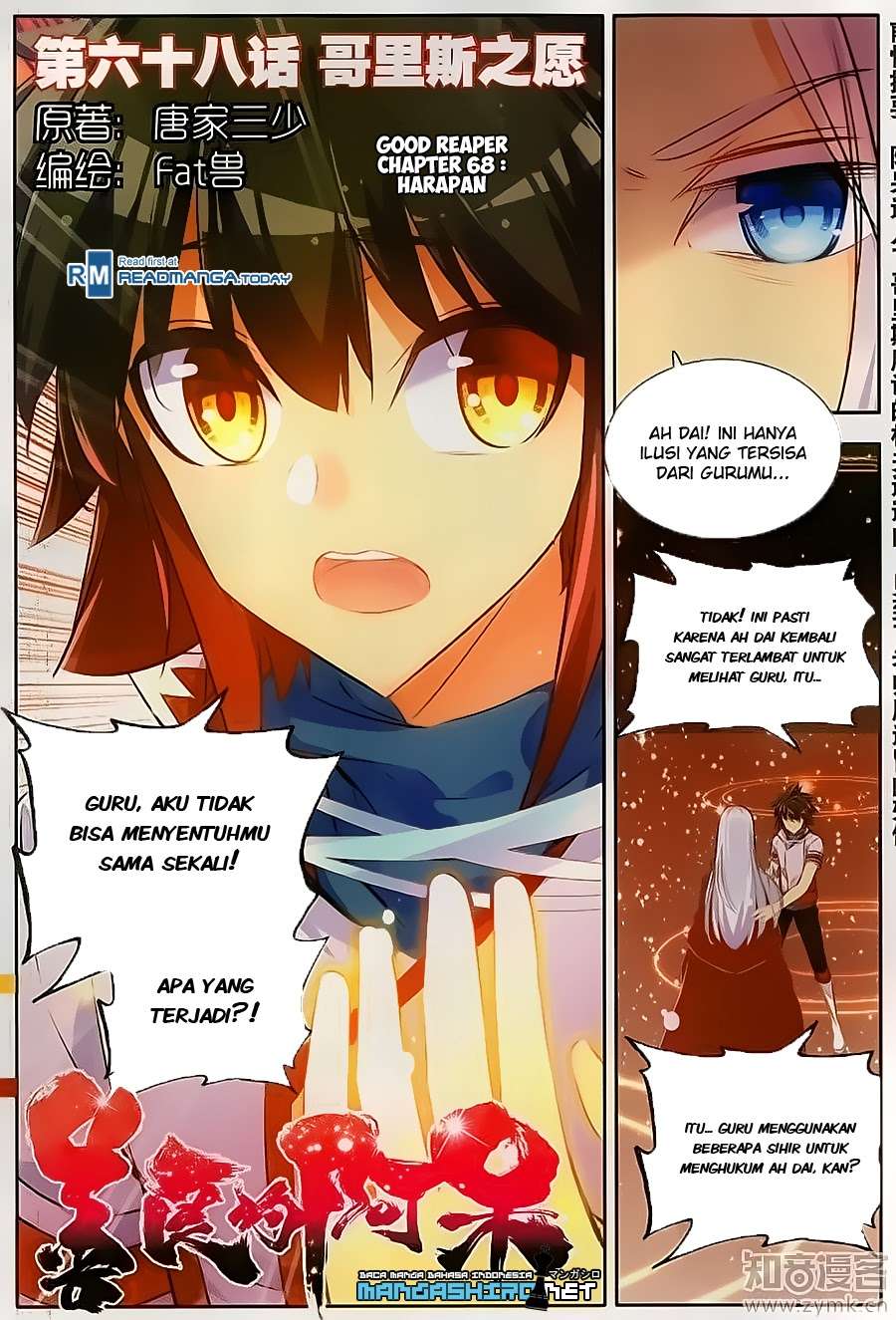 Komik Good Reaper Chapter 68 gambar nomor 1