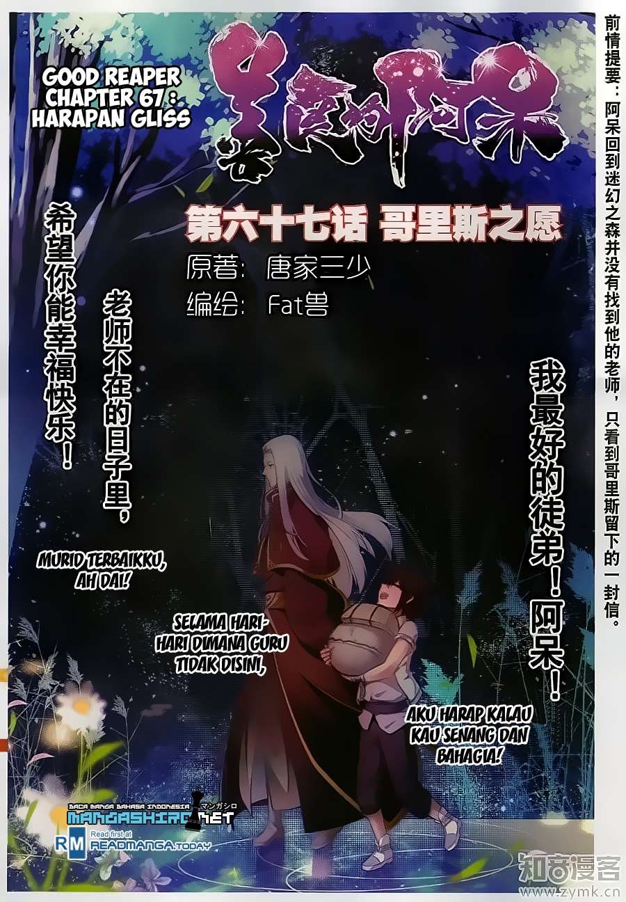 Komik Good Reaper Chapter 67 gambar nomor 1