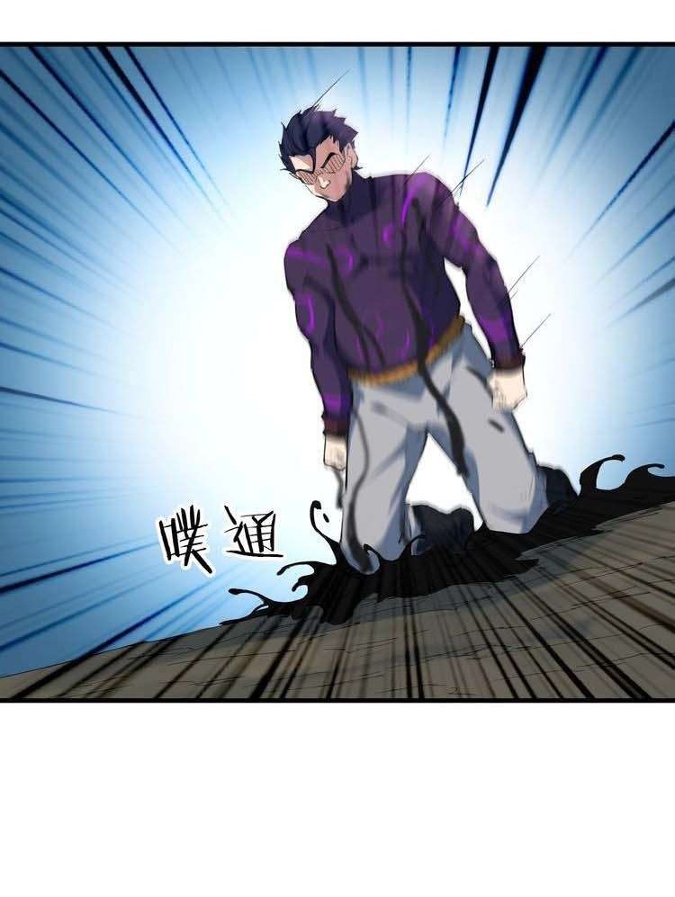 Baca Manhua Dragon’s Blood Vessels Chapter 46 Gambar 2