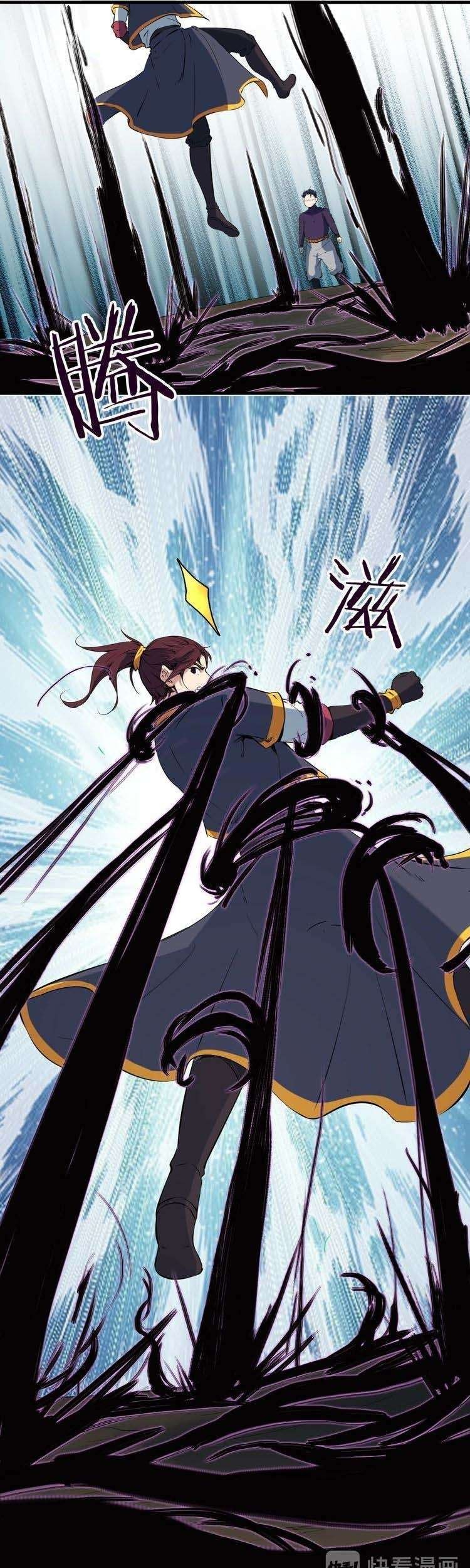 Dragon’s Blood Vessels Chapter 46 Gambar 16