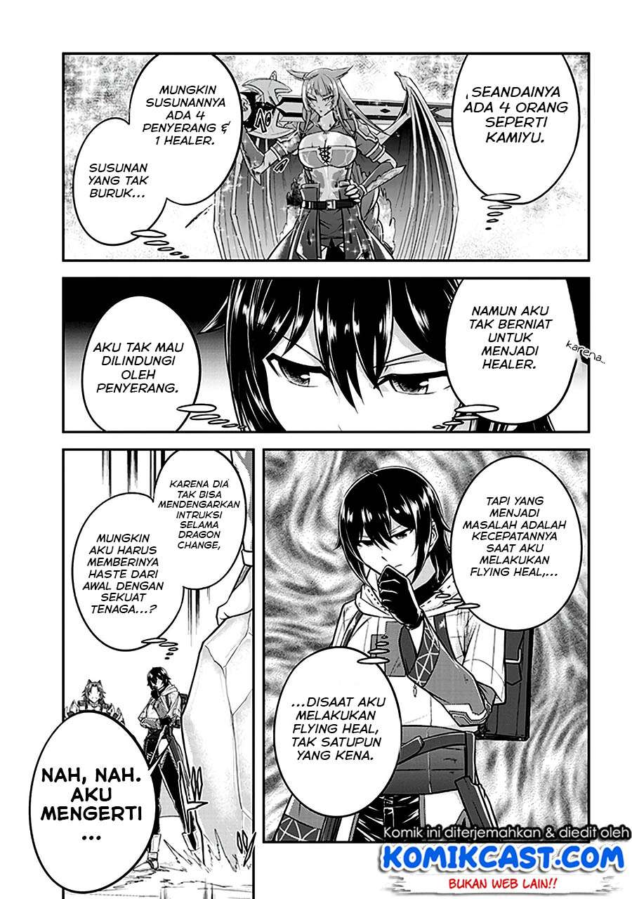 Live Dungeon! Chapter 12 Gambar 8