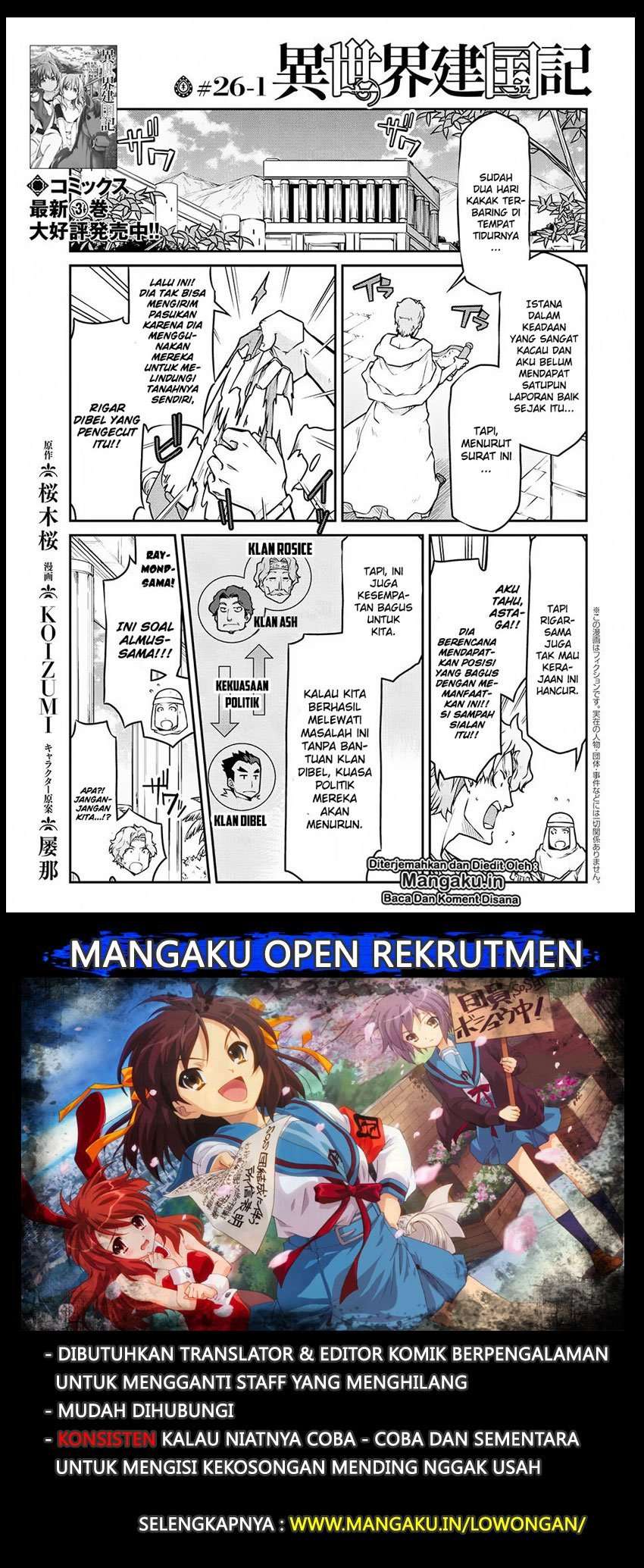 Baca Manga Isekai Kenkokuki Chapter 26.1 Gambar 2