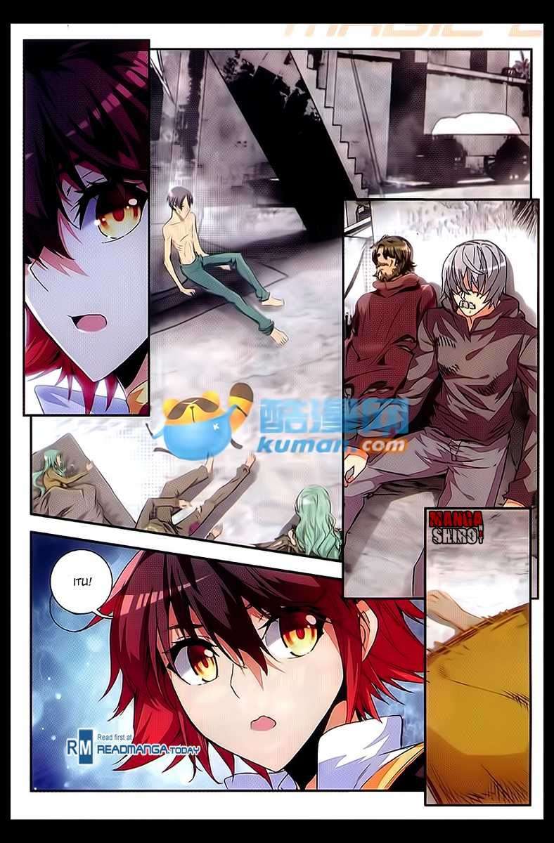 Good Reaper Chapter 55 Gambar 7