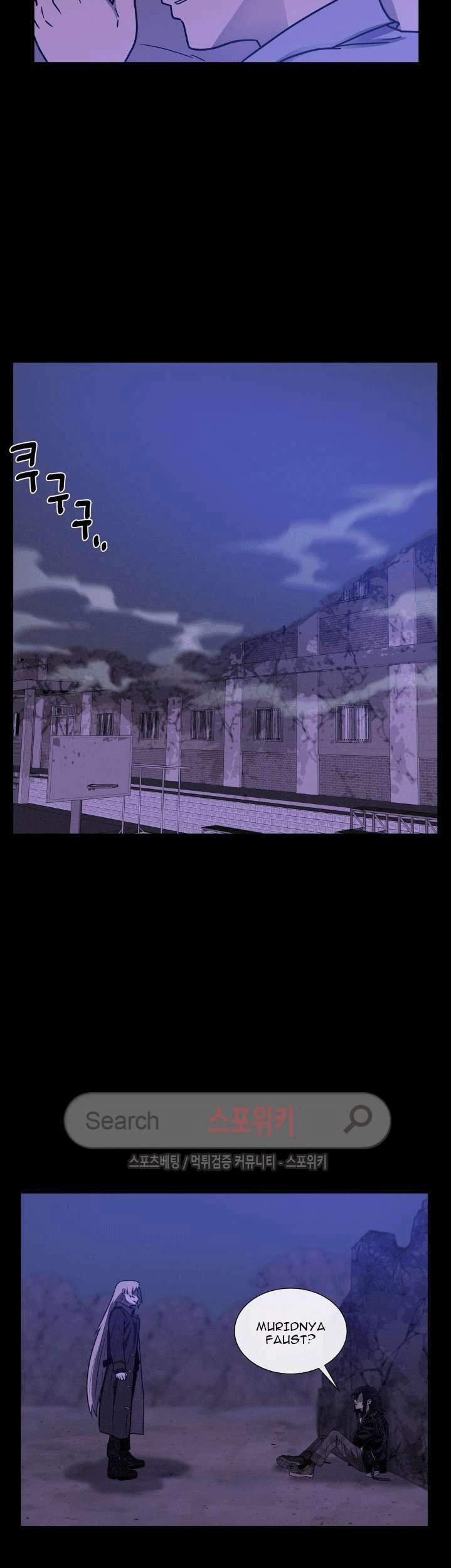 The Devil Boy Chapter 52 Gambar 37