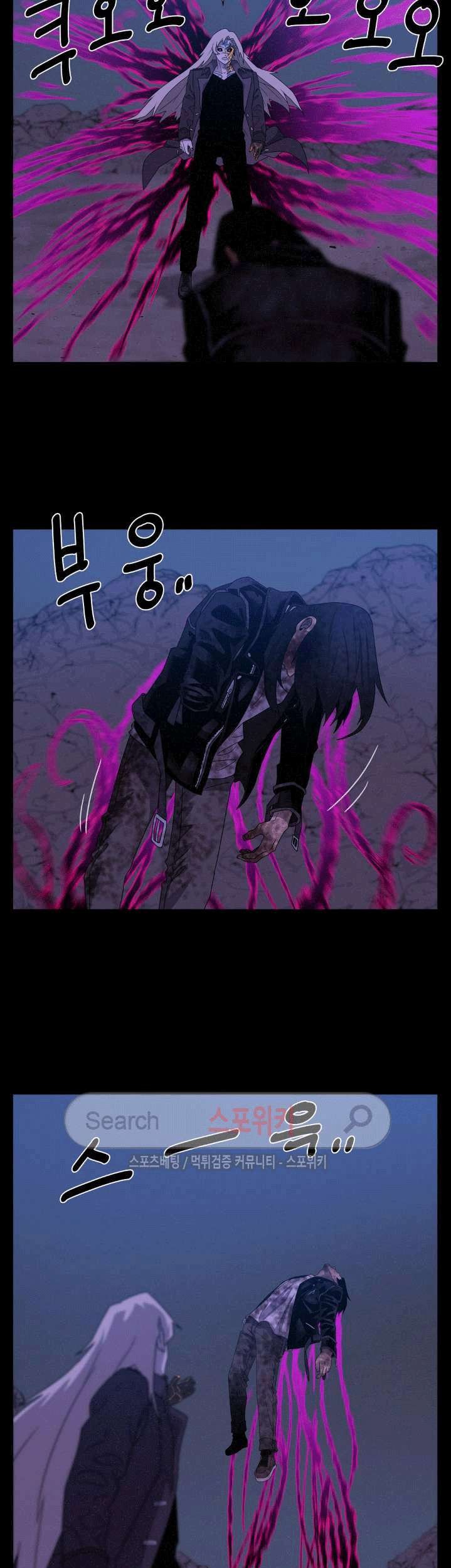 The Devil Boy Chapter 52 Gambar 7